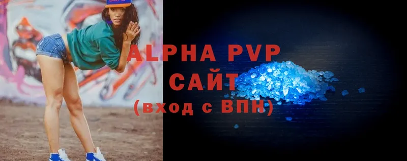 A PVP мука  Жуков 